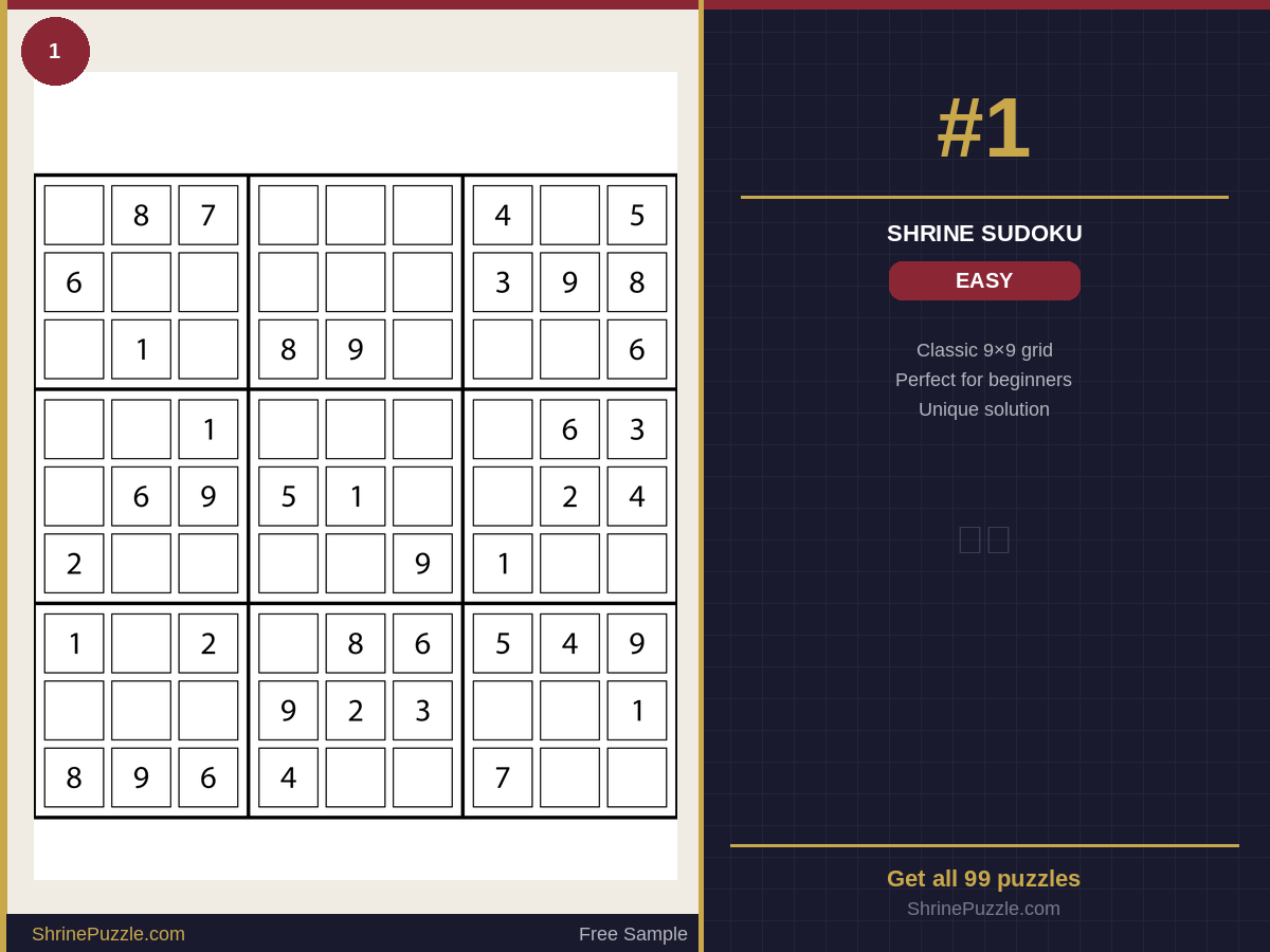 Shrine Sudoku sample puzzle 1 - easy 9×9 grid with Japanese shrine theme