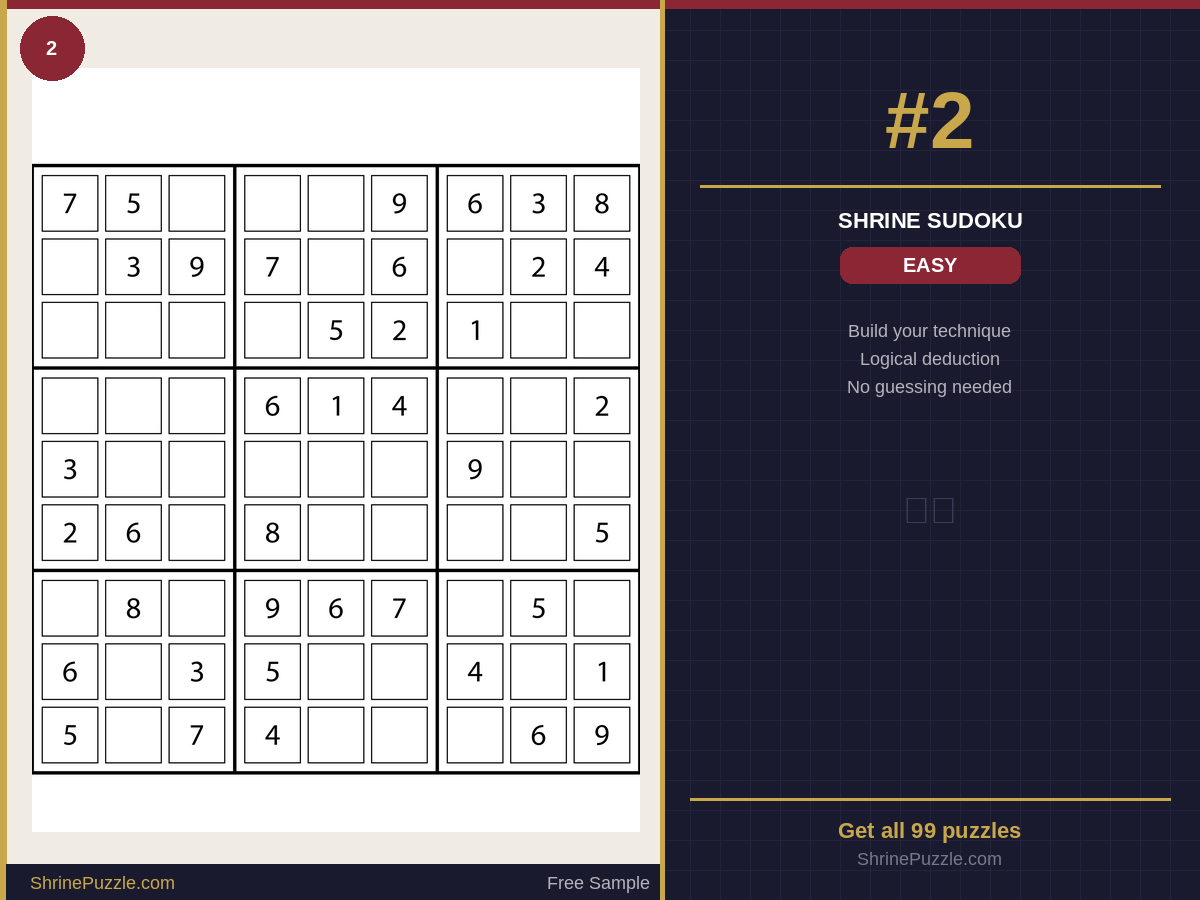 Free printable Shrine Sudoku puzzle #2 — easy 9×9 Japanese grid