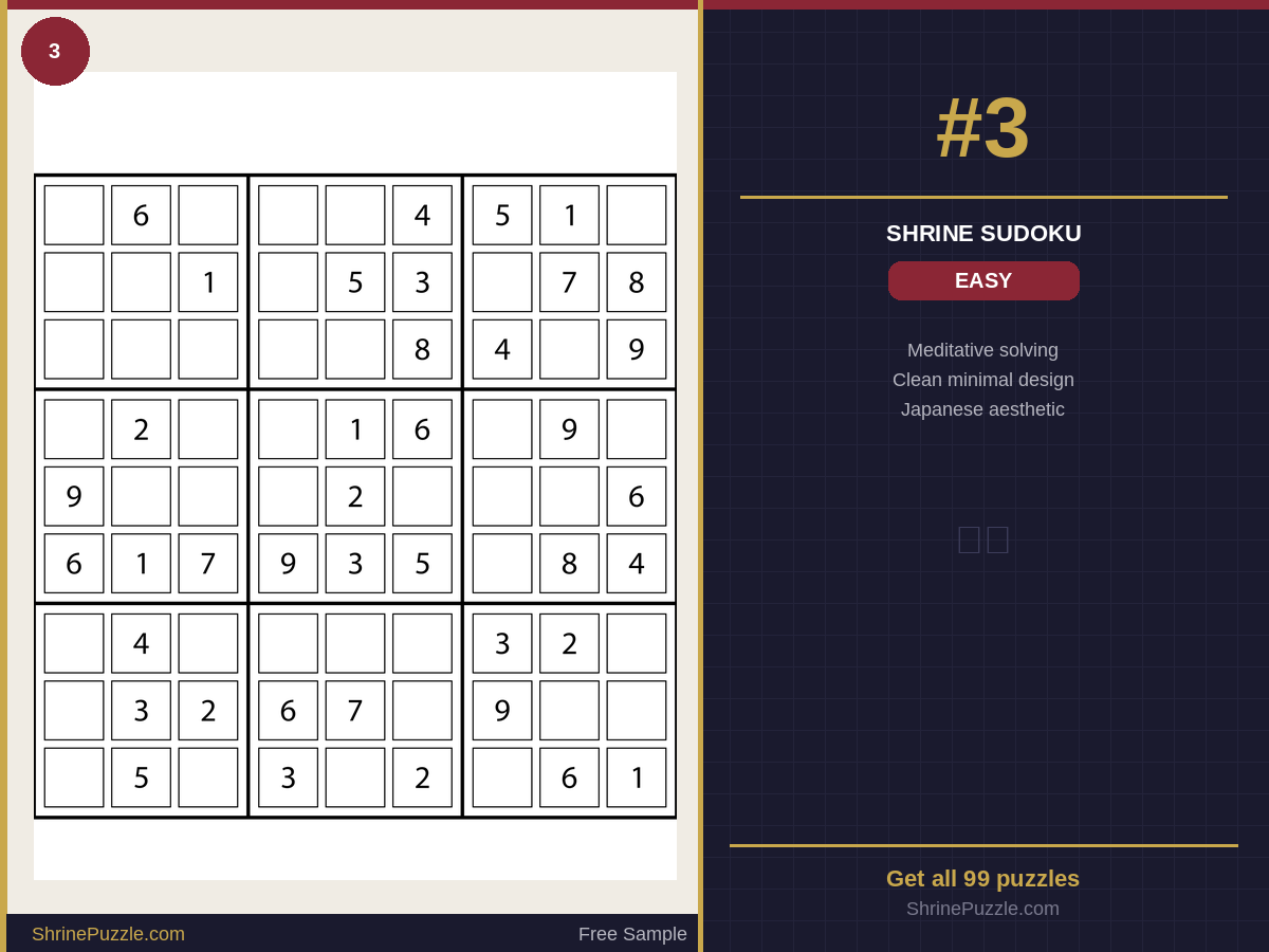 Free printable Shrine Sudoku puzzle #3 — meditative Japanese logic puzzle